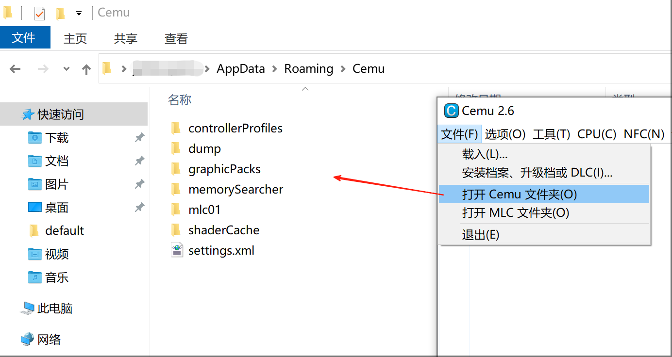 cemu06.png