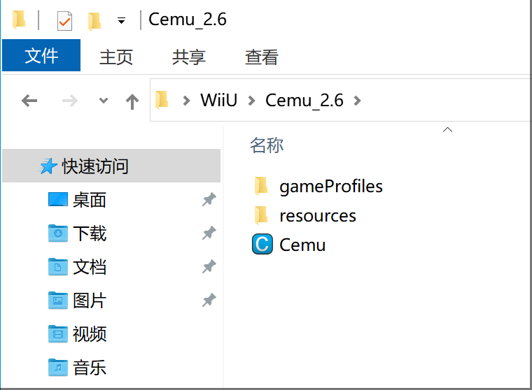 cemu01.png